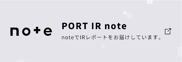 PORT IR Note