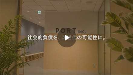 会社紹介動画