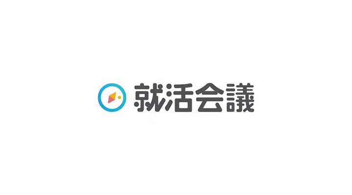就活会議
